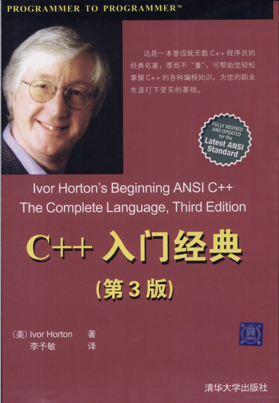 The book I was reading